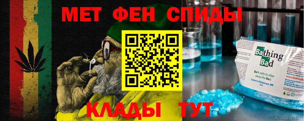 АМФЕТАМИН VHQ Видное
