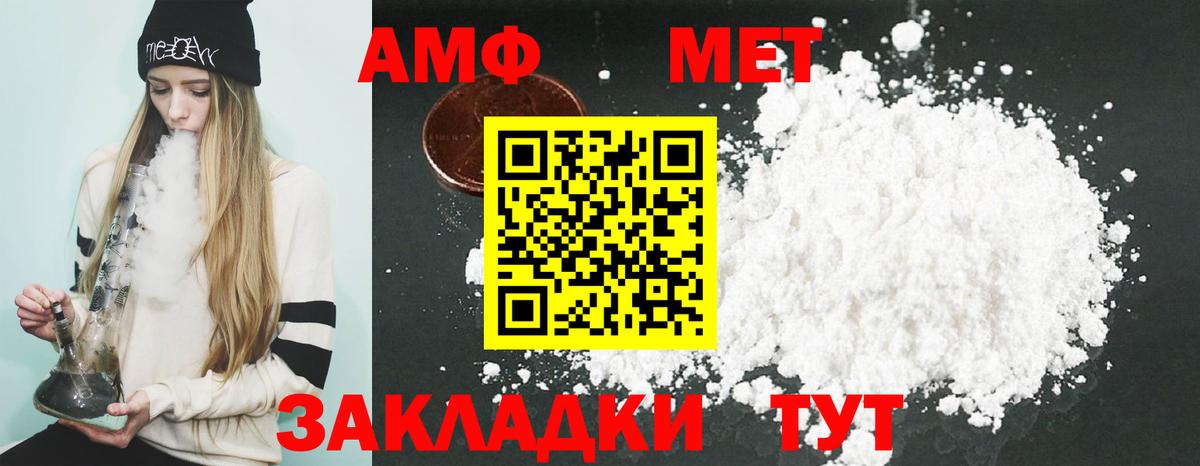 Бутират Видное