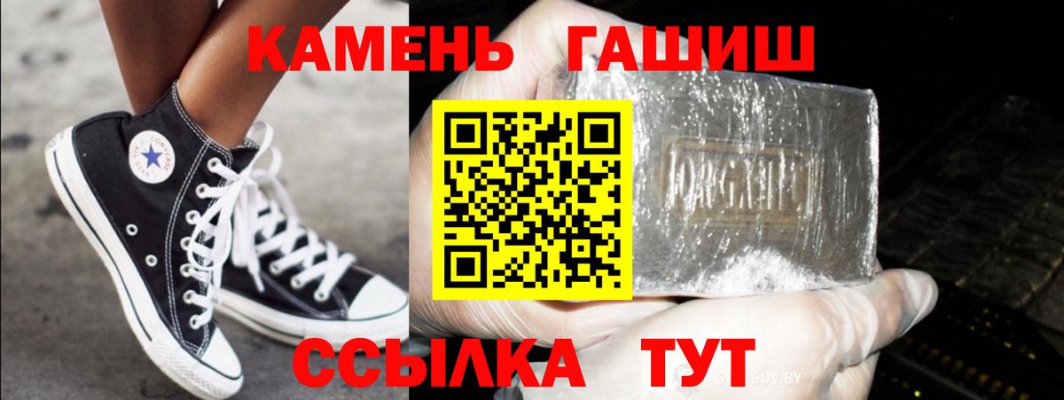 Гашиш VHQ  Вход с VPN  ГАШИШ VHQ  Видное 
