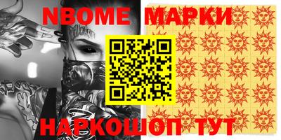 дистиллят марихуана Ипатово