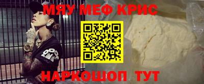 сатива Ноябрьск
