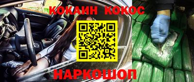 дистиллят марихуана Ипатово