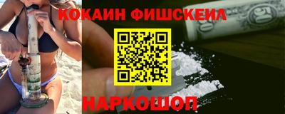 дистиллят марихуана Ипатово