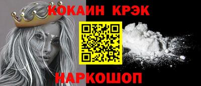 мяу мяу кристалл Ирбит