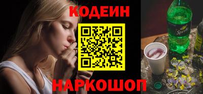мяу мяу кристалл Ирбит
