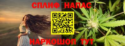 спайс Норильск