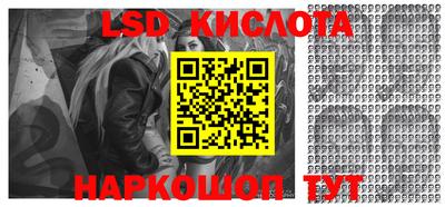 соль курить ск Изобильный