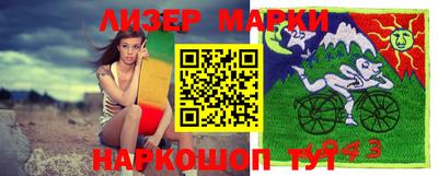 мяу мяу кристалл Ирбит