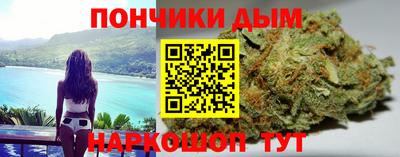 дистиллят марихуана Ипатово