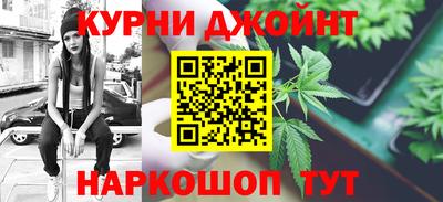 соль курить ск Изобильный