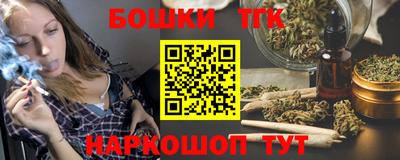 дистиллят марихуана Ипатово