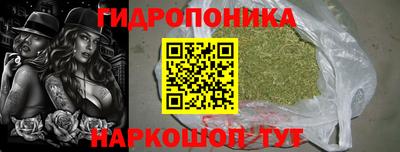 соль курить ск Изобильный