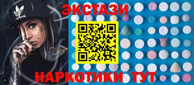 мяу мяу кристалл Ирбит