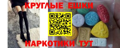 мяу мяу кристалл Ирбит