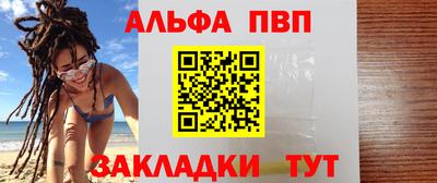 мяу мяу кристалл Ирбит