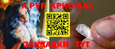 соль курить ск Изобильный