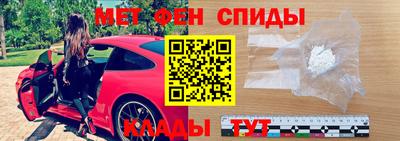 мяу мяу кристалл Ирбит