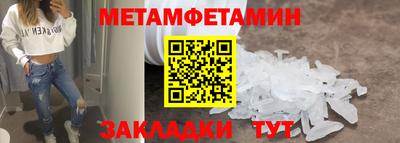 мяу мяу кристалл Ирбит
