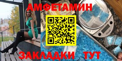 соль курить ск Изобильный