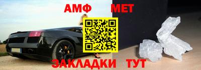 мяу мяу кристалл Ирбит