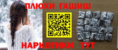 соль курить ск Изобильный