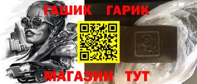 мяу мяу кристалл Ирбит