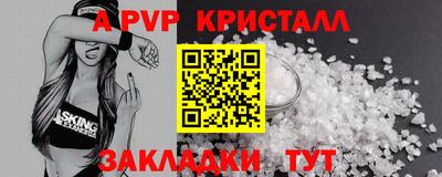 дистиллят марихуана Ипатово