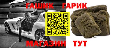 дистиллят марихуана Ипатово