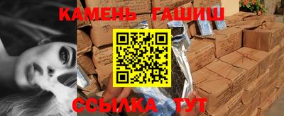 соль курить ск Изобильный