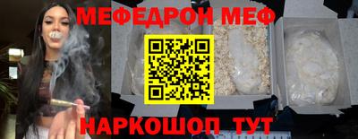 дистиллят марихуана Ипатово