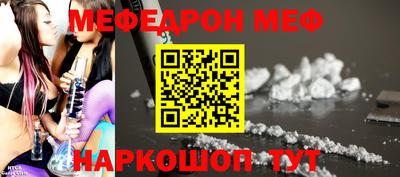 соль курить ск Изобильный