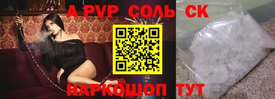 дистиллят марихуана Ипатово