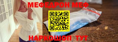 мяу мяу кристалл Ирбит