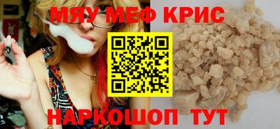 соль курить ск Изобильный