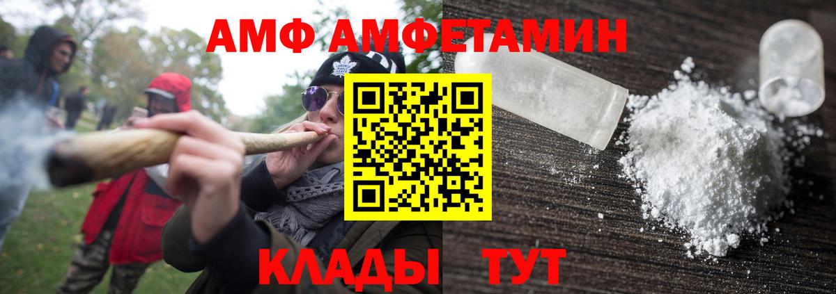 Метамфетамин Methamphetamine  Метамфетамин Methamphetamine  Вход с VPN  Видное 